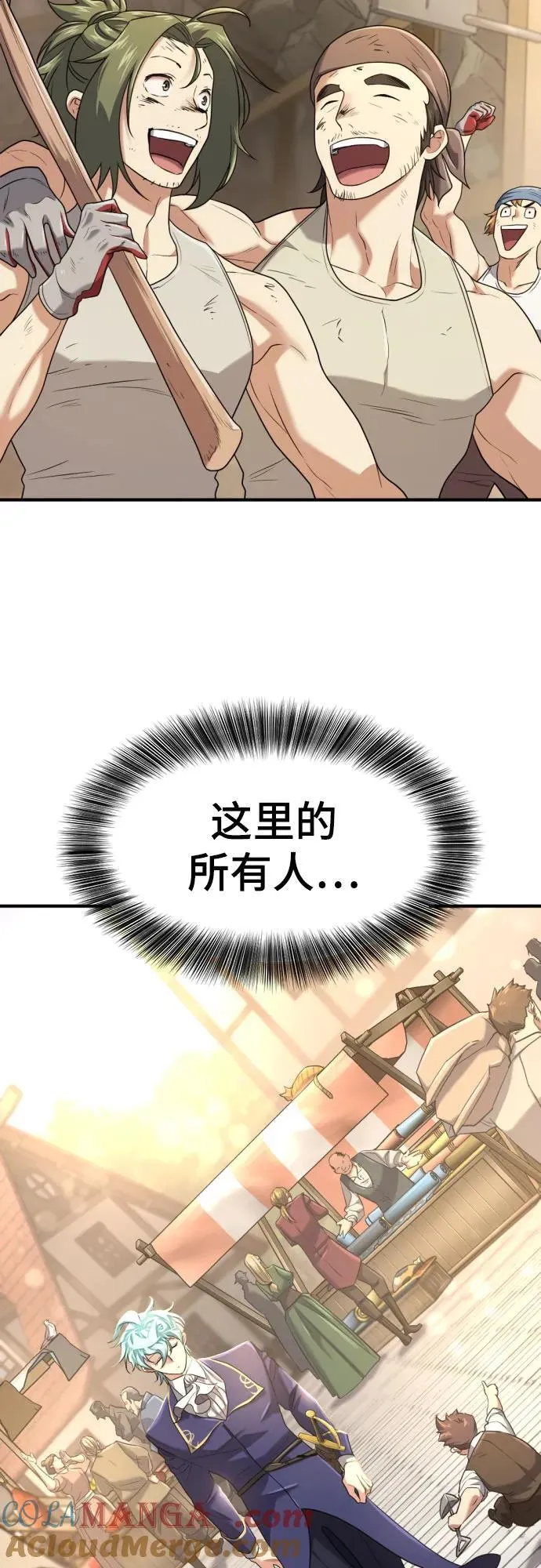 第157话36
