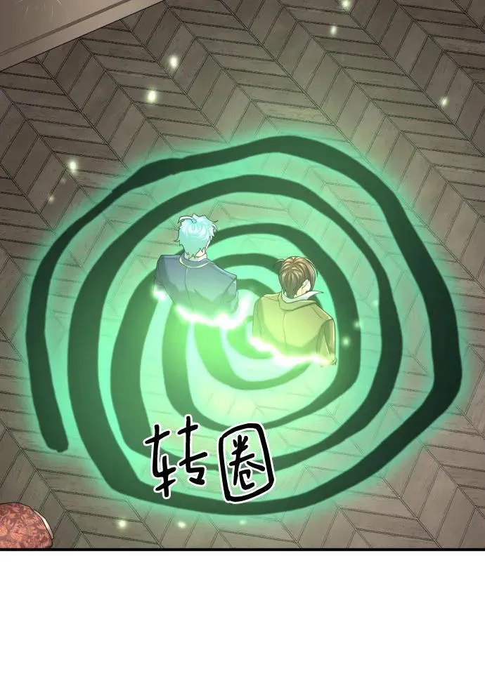 第153话50