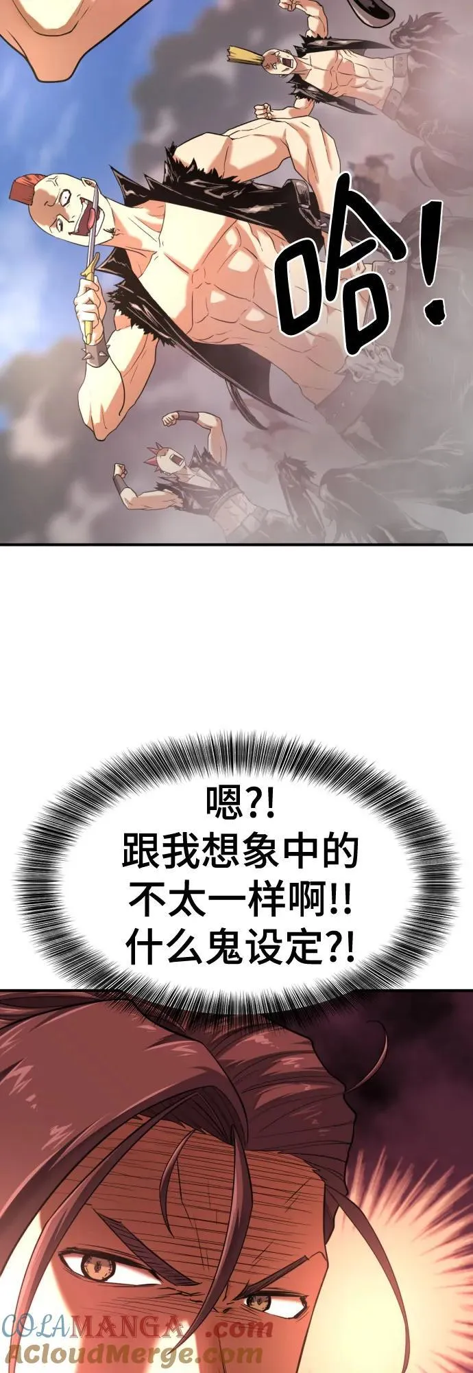第141话45