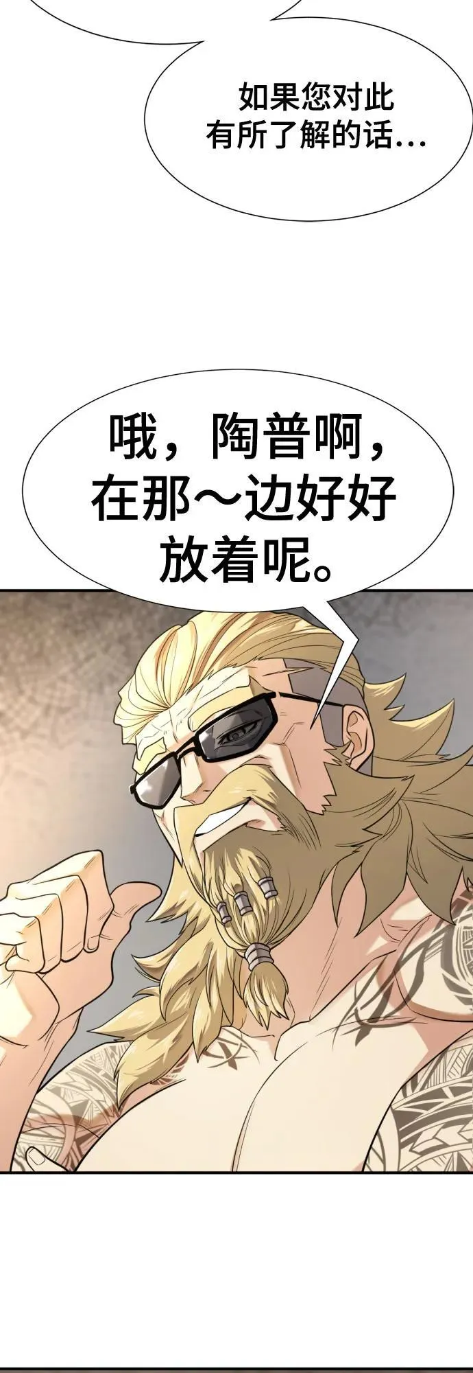 第142话32