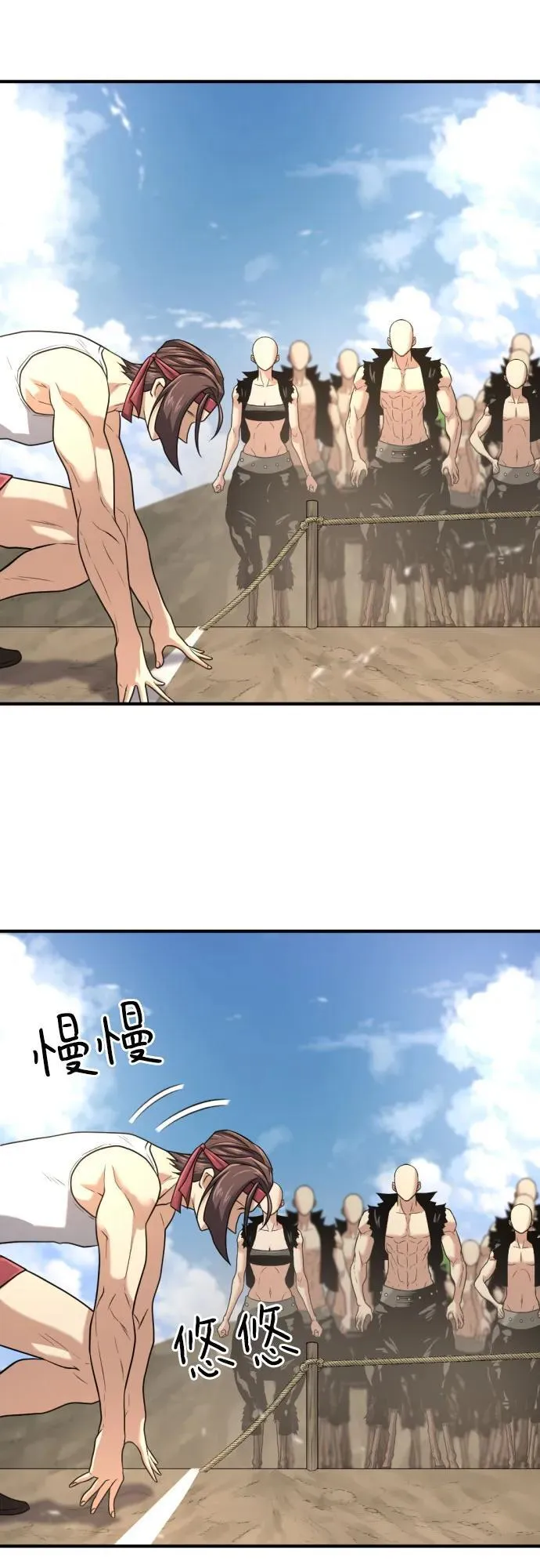 第145话61