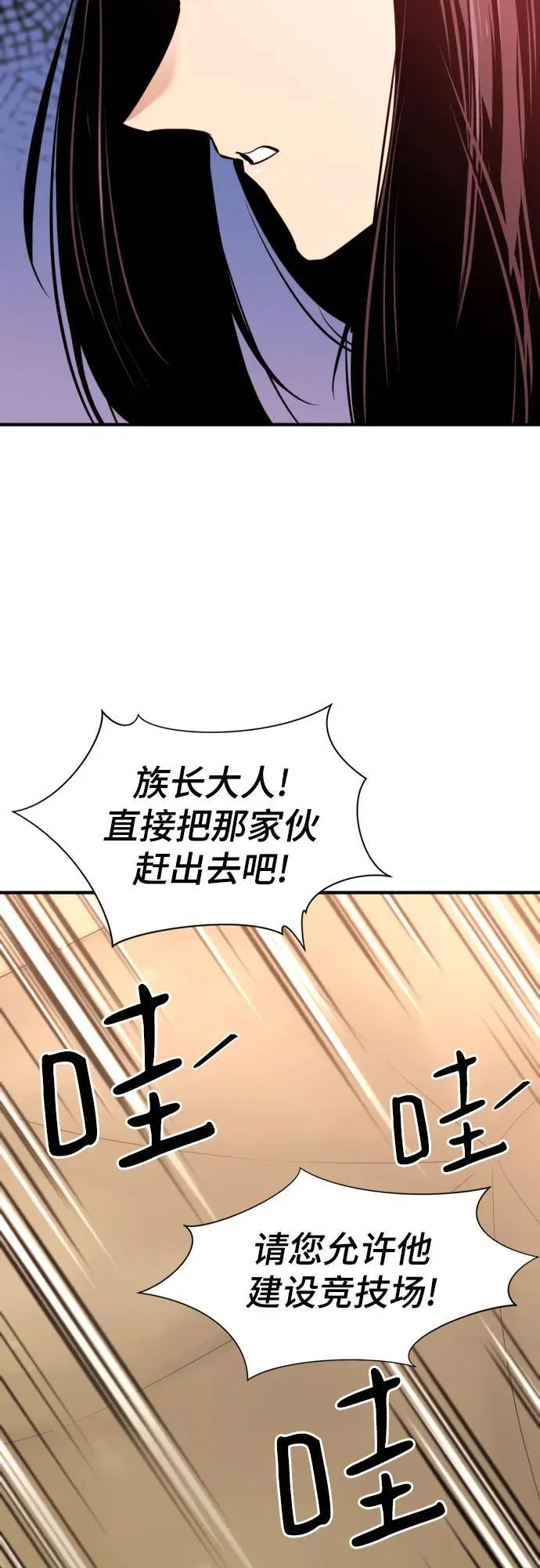 第145话35