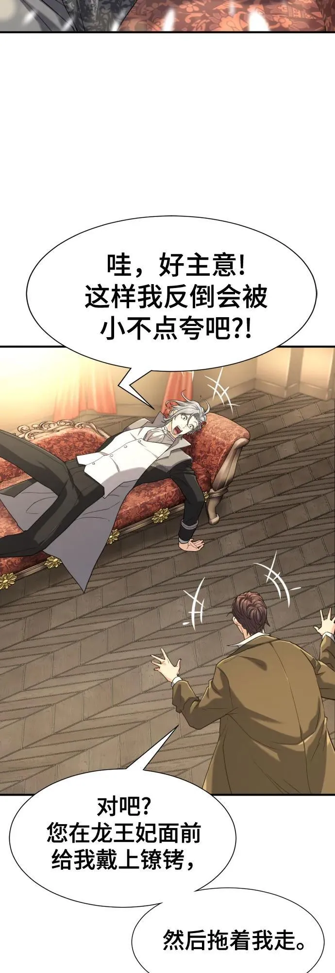 第153话35