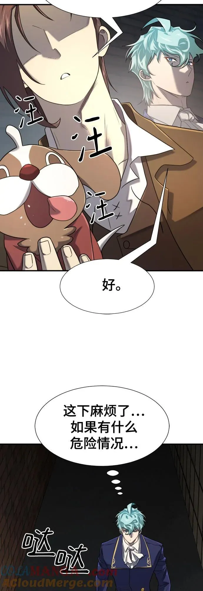第153话63