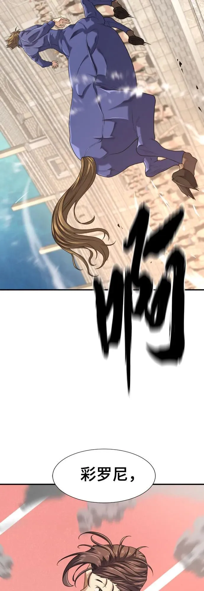 第148话77