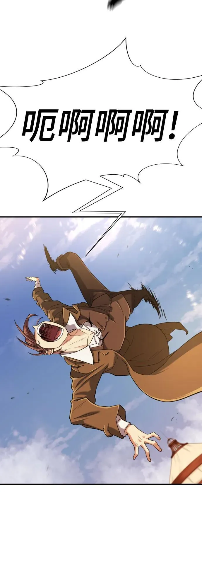 第144话31
