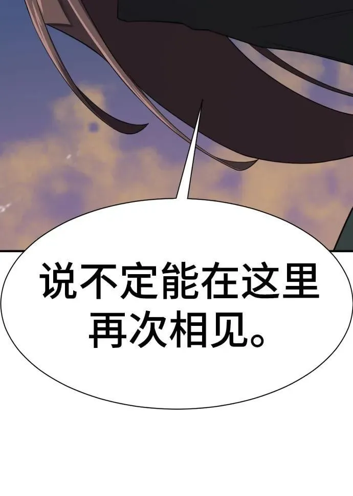 第155话14