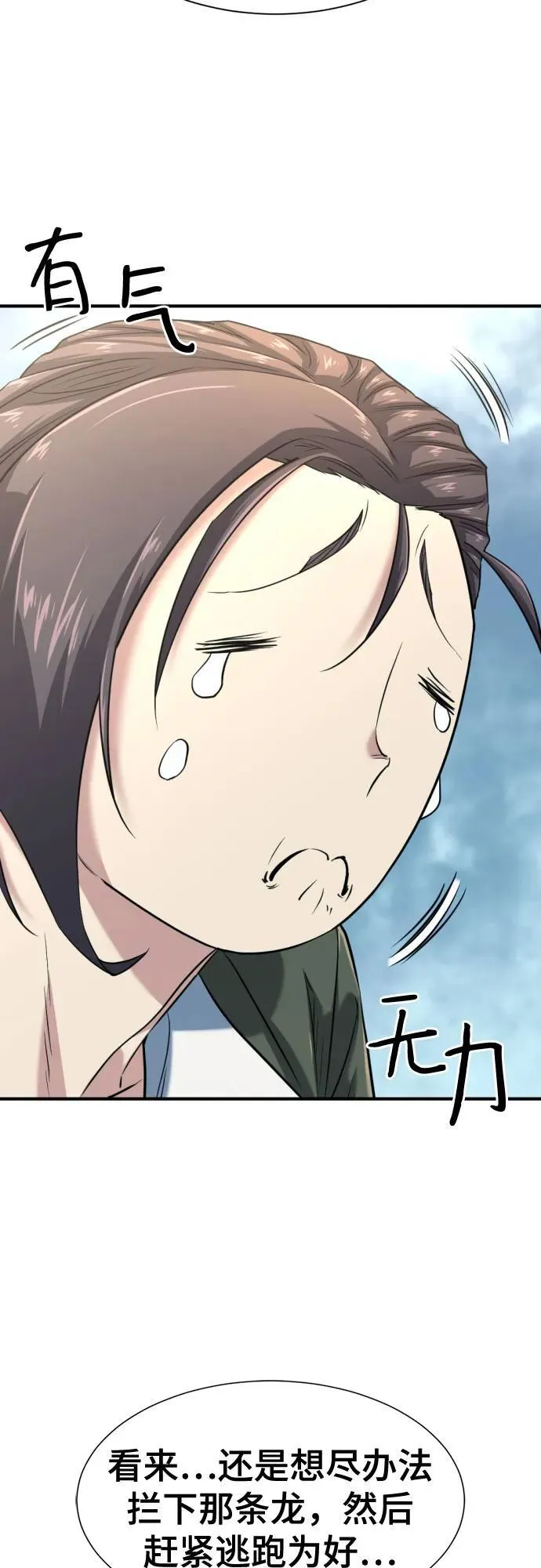 第150话62