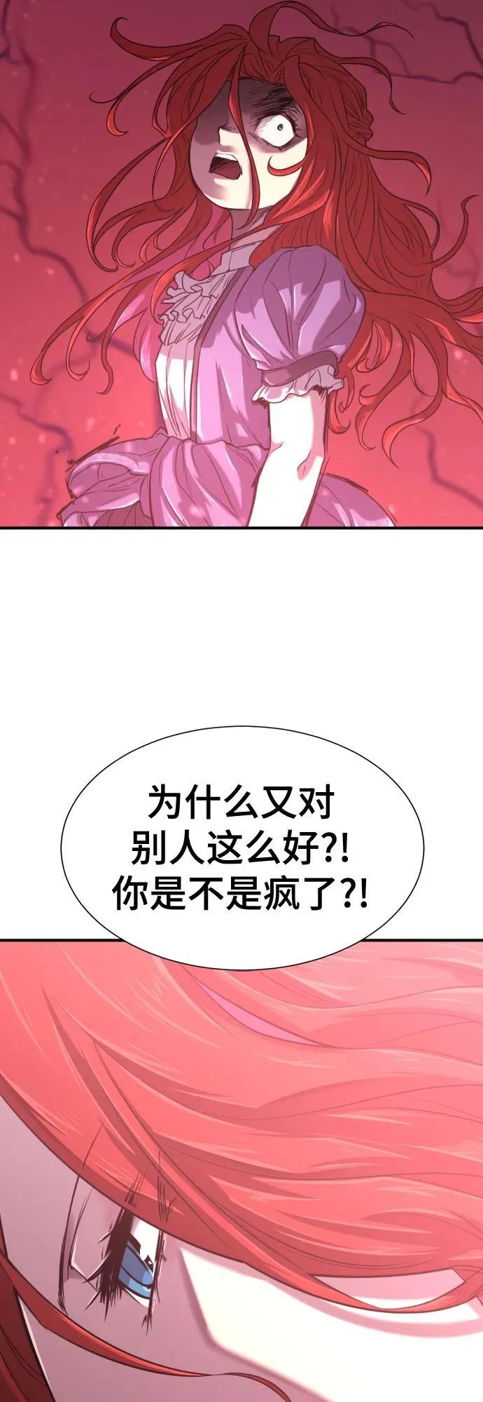 第140话13
