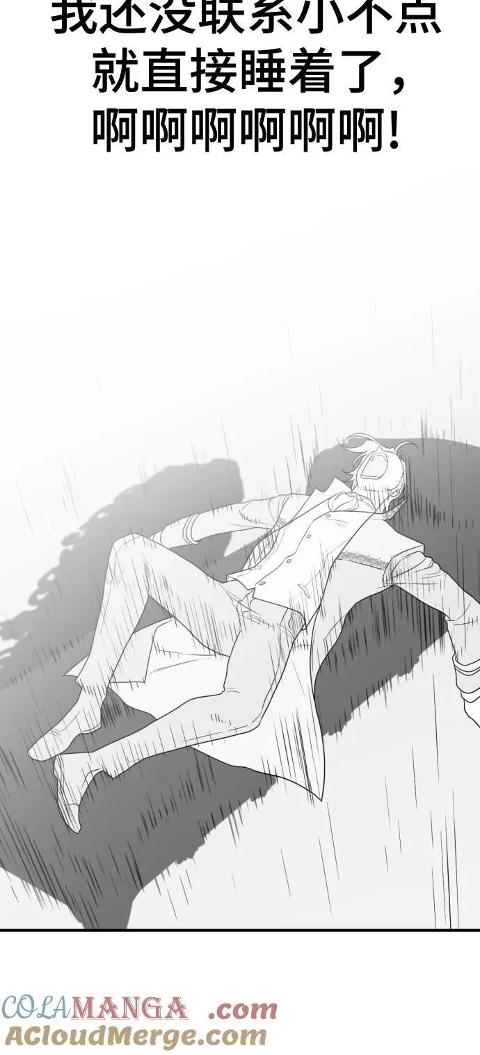 第153话24