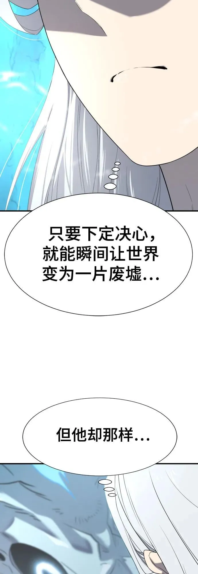 第152话19