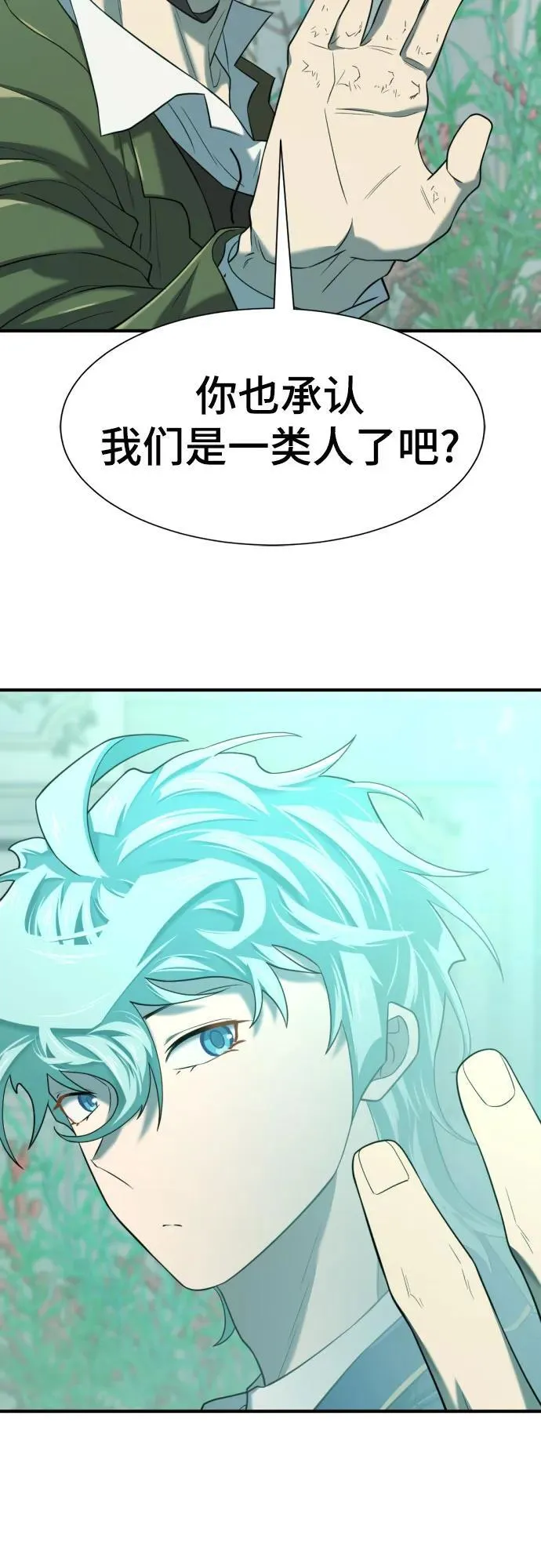 第156话71