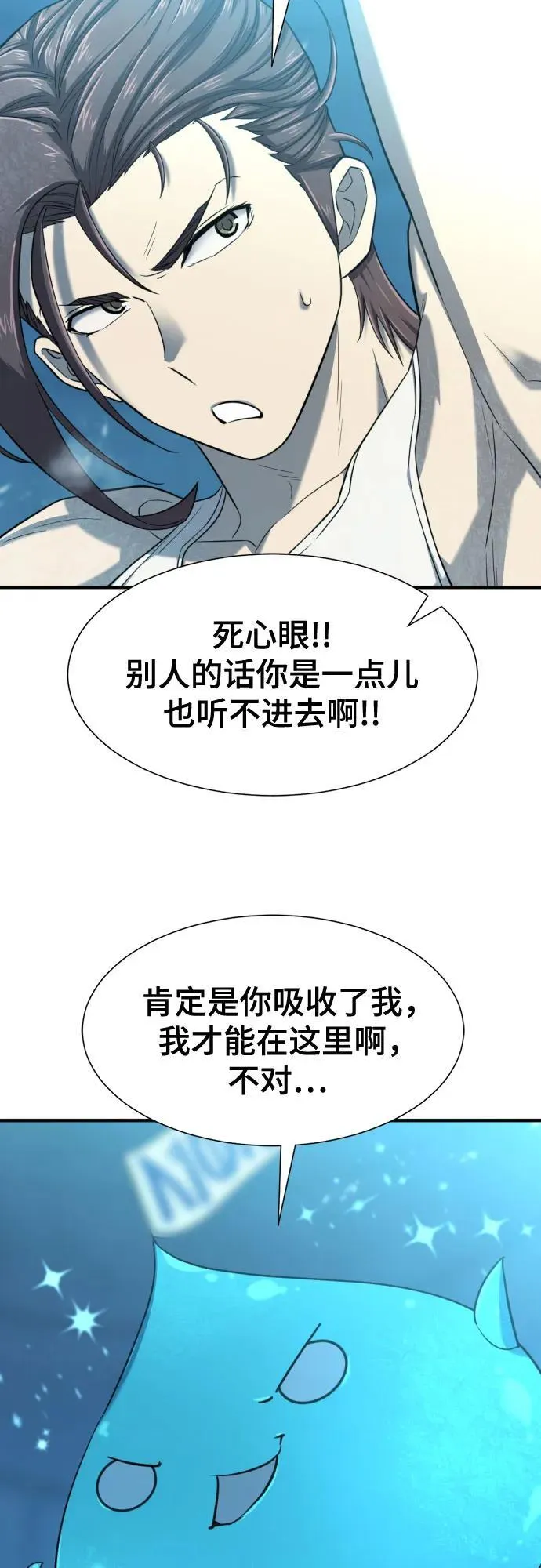 第139话22