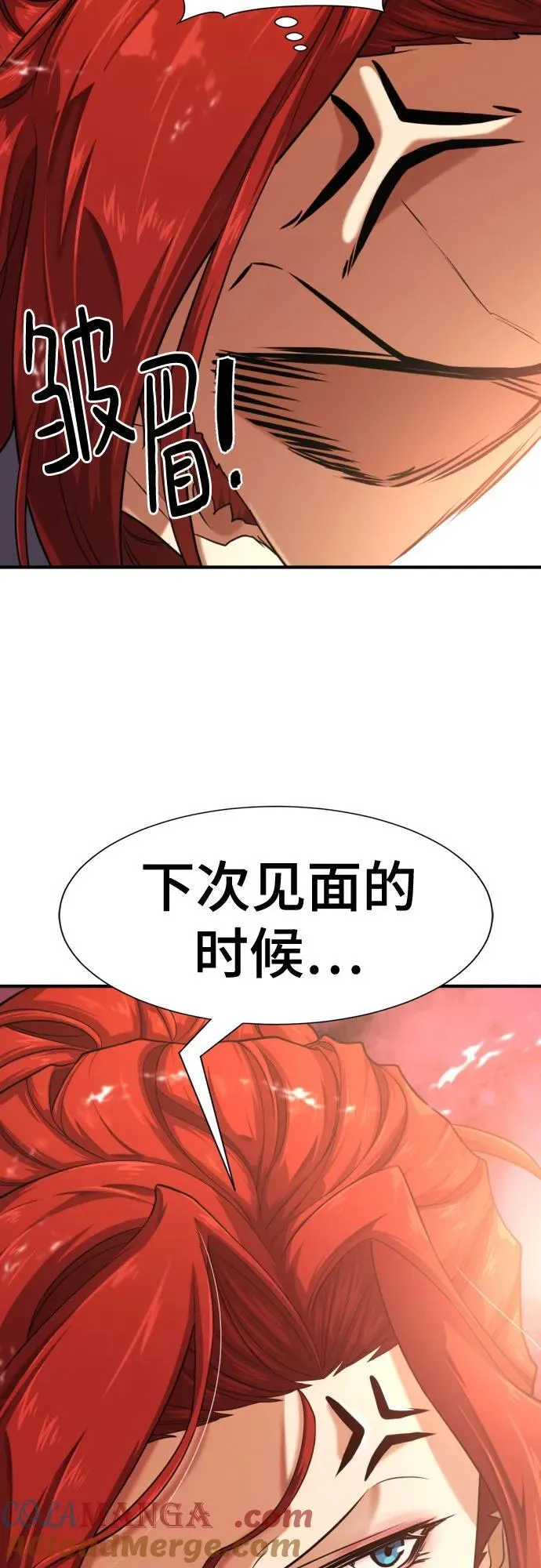 第150话21