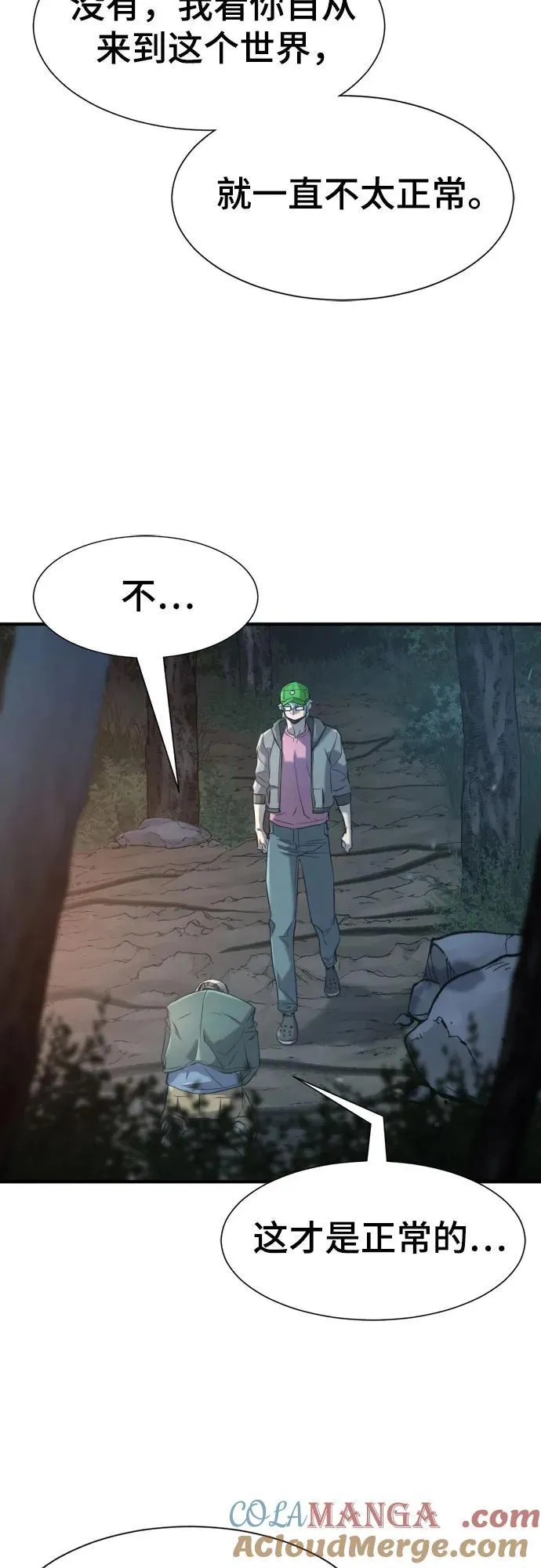 第154话48