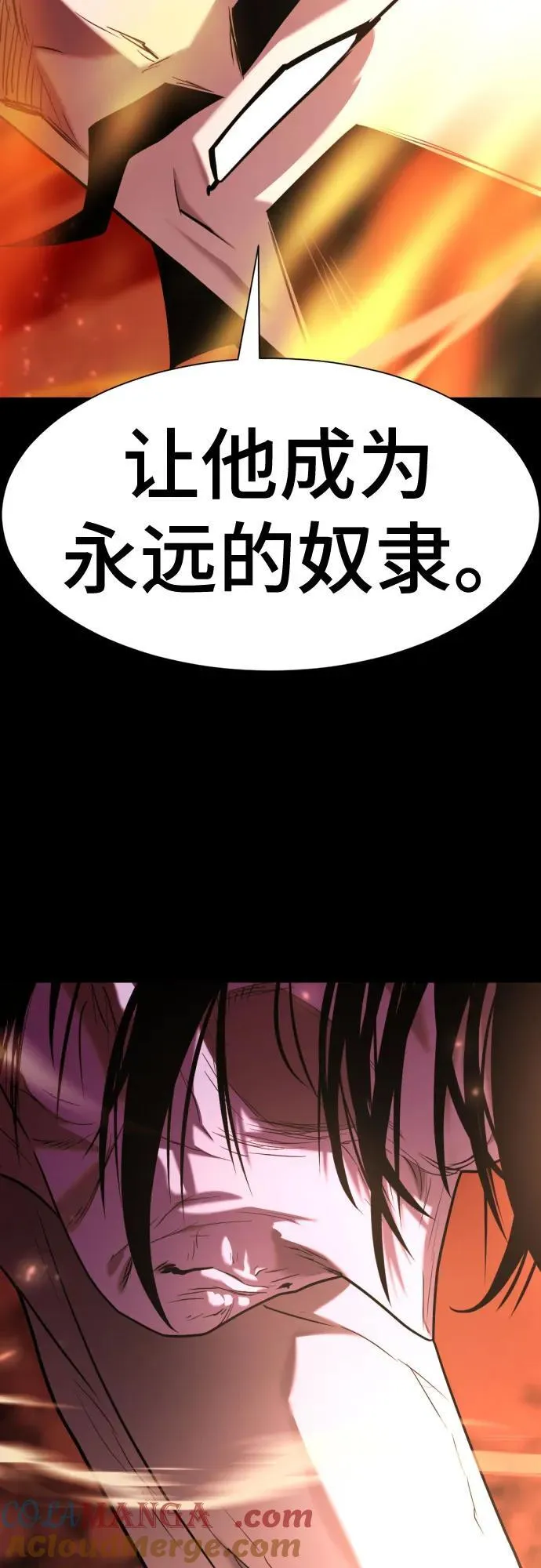 第142话69