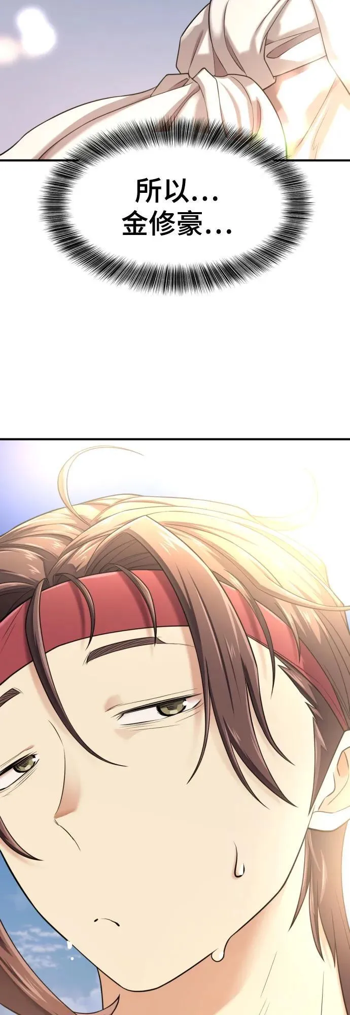 第147话71