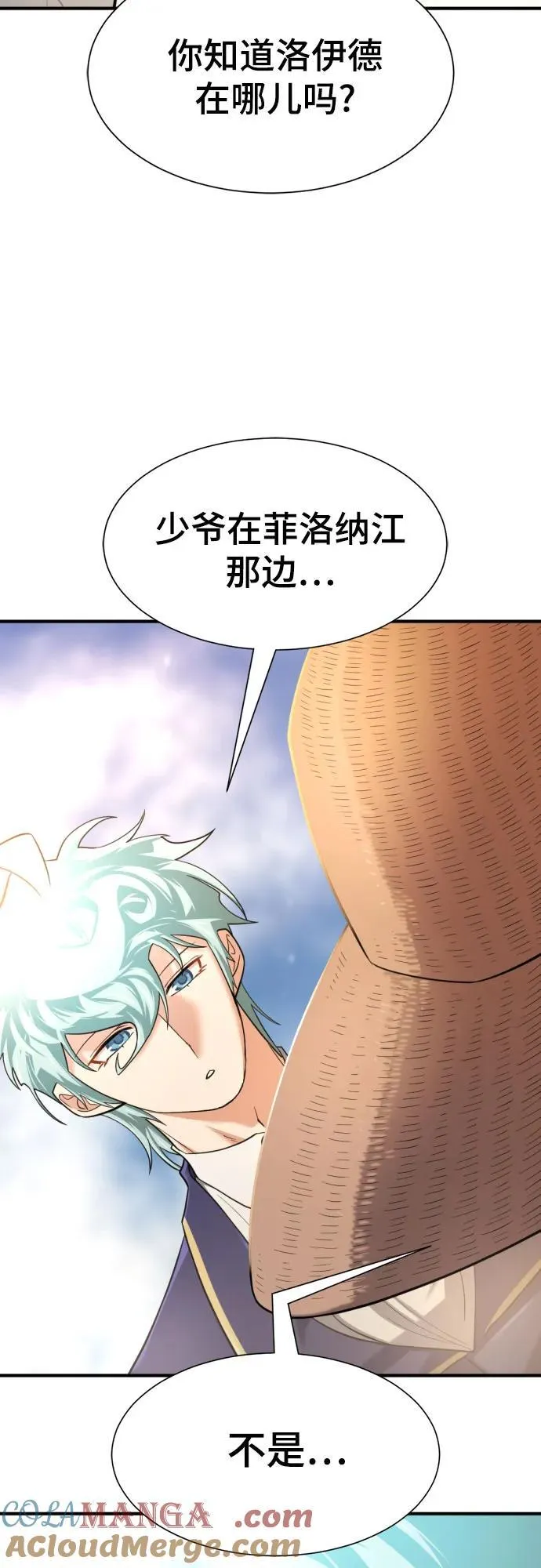 第157话66