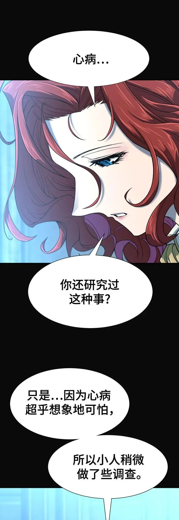 第140话31