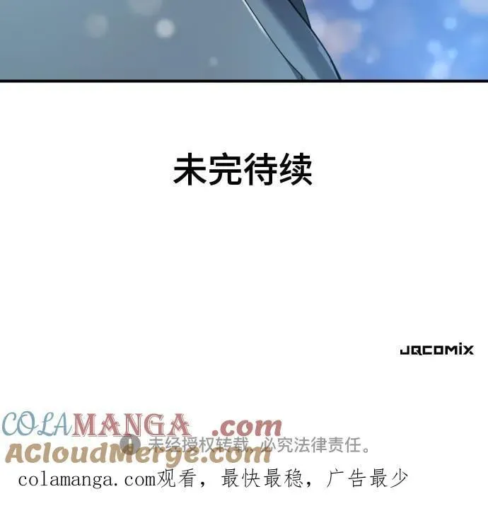 第154话72