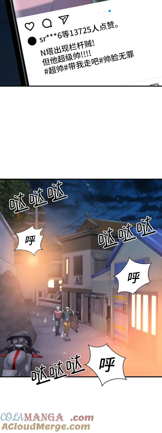 第155话45