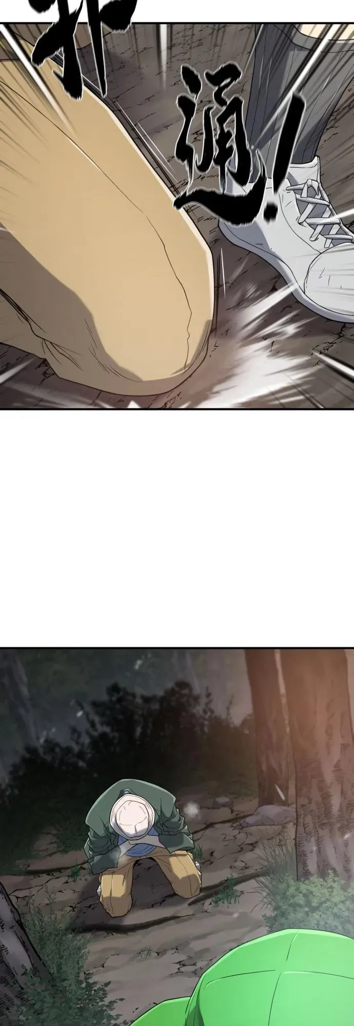 第154话44