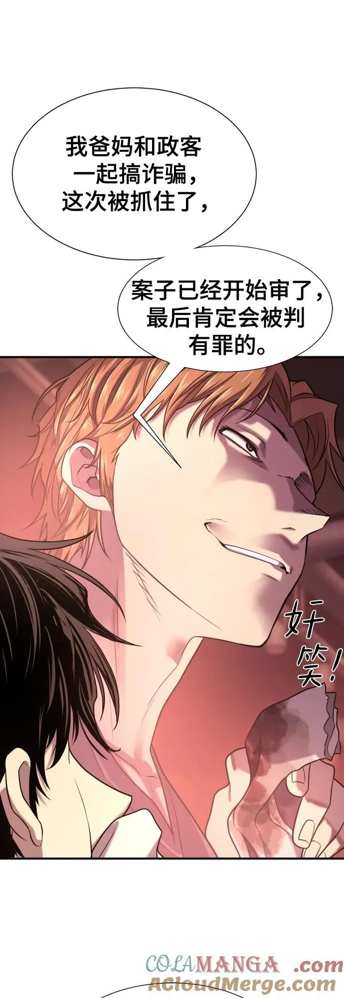 第147话24