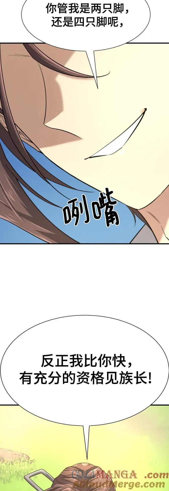 第141话51