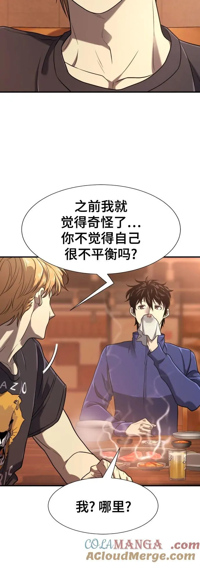 第147话18