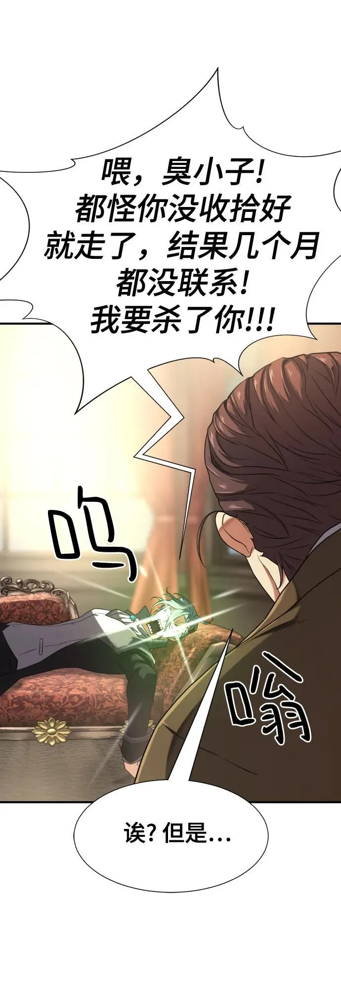 第153话25