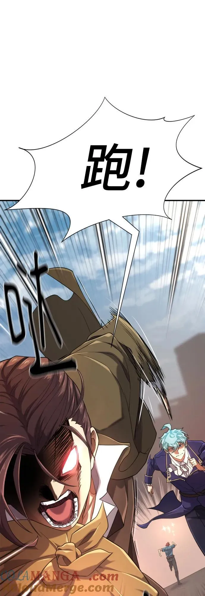 第154话18