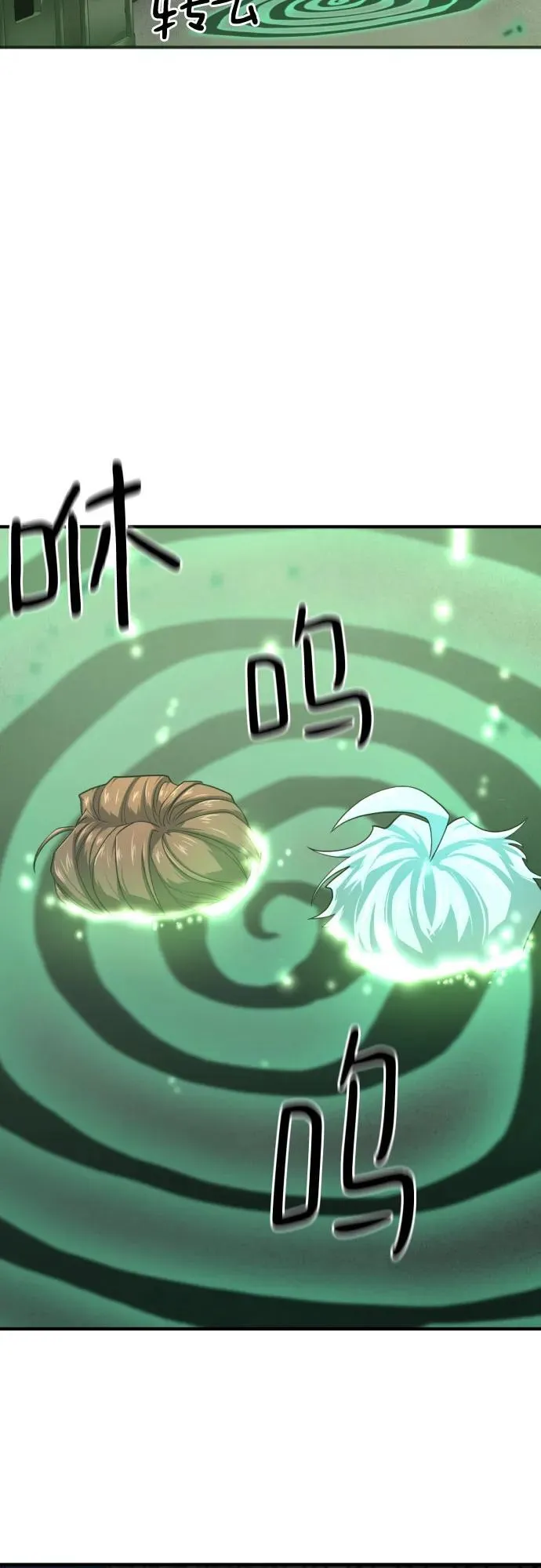 第153话55