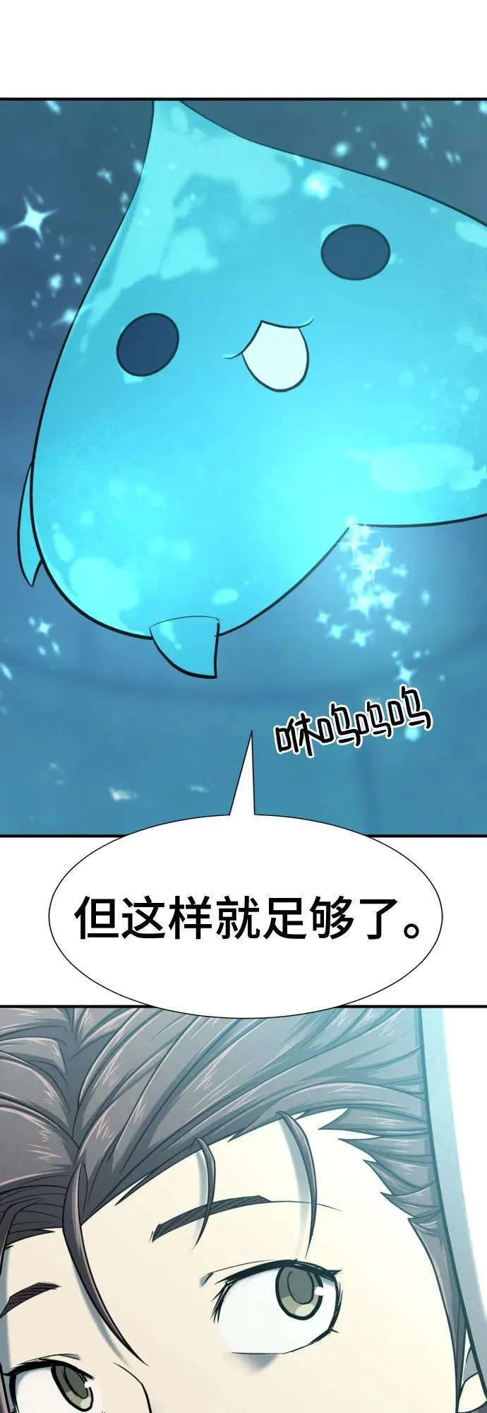 第139话31