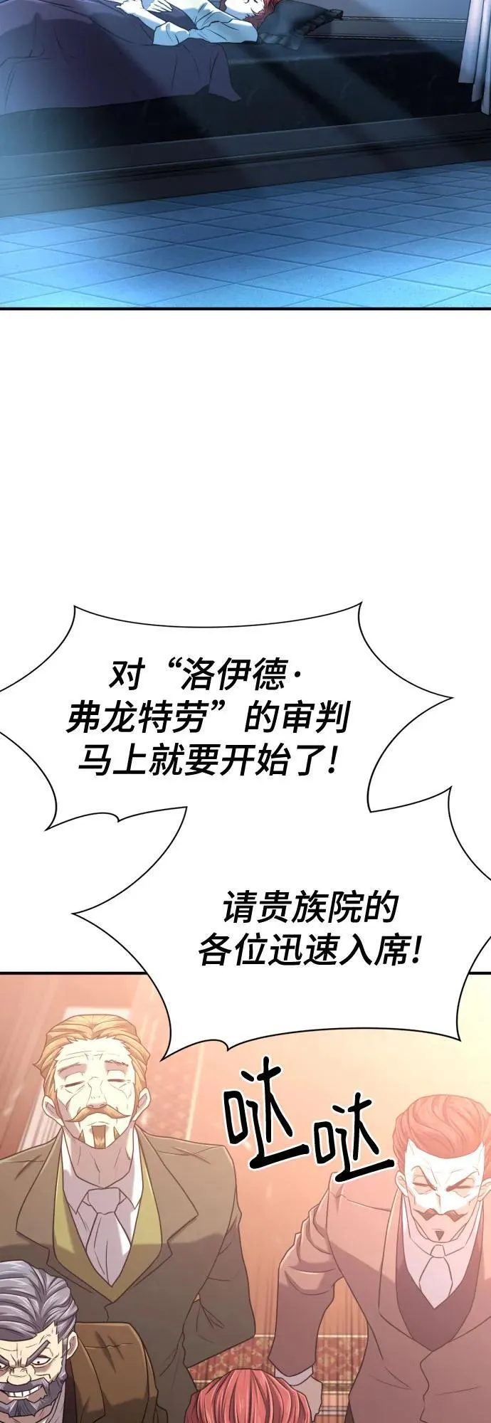 第140话35