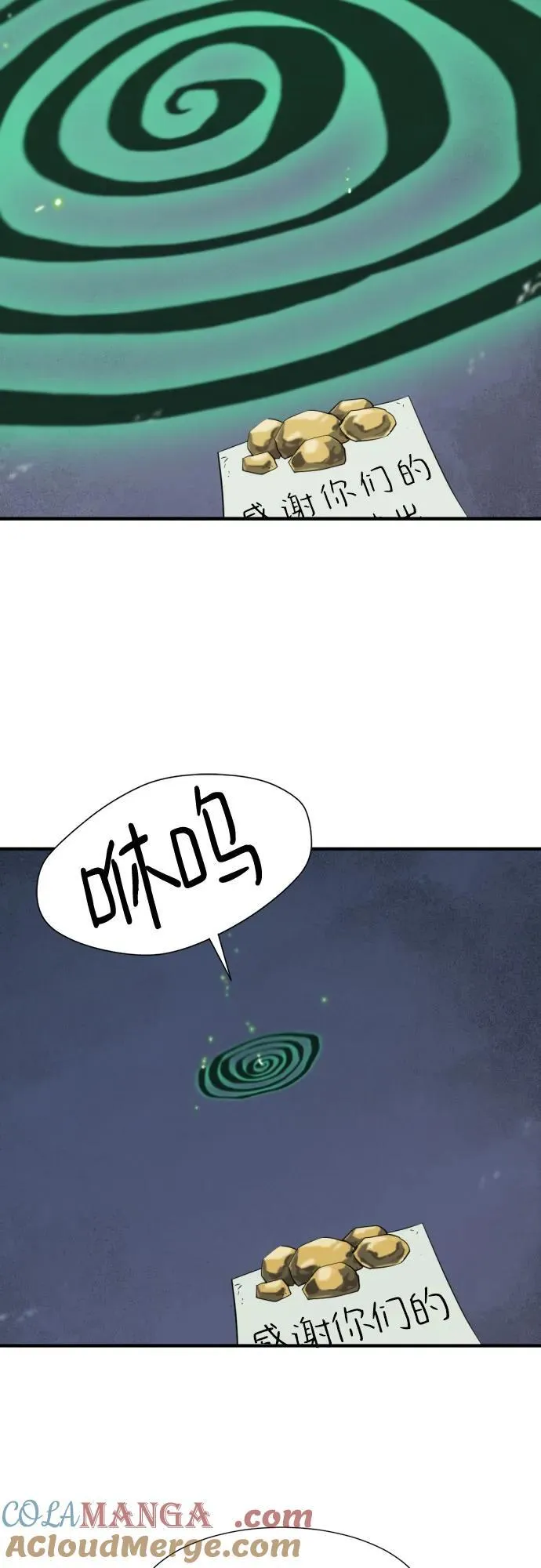 第155话60
