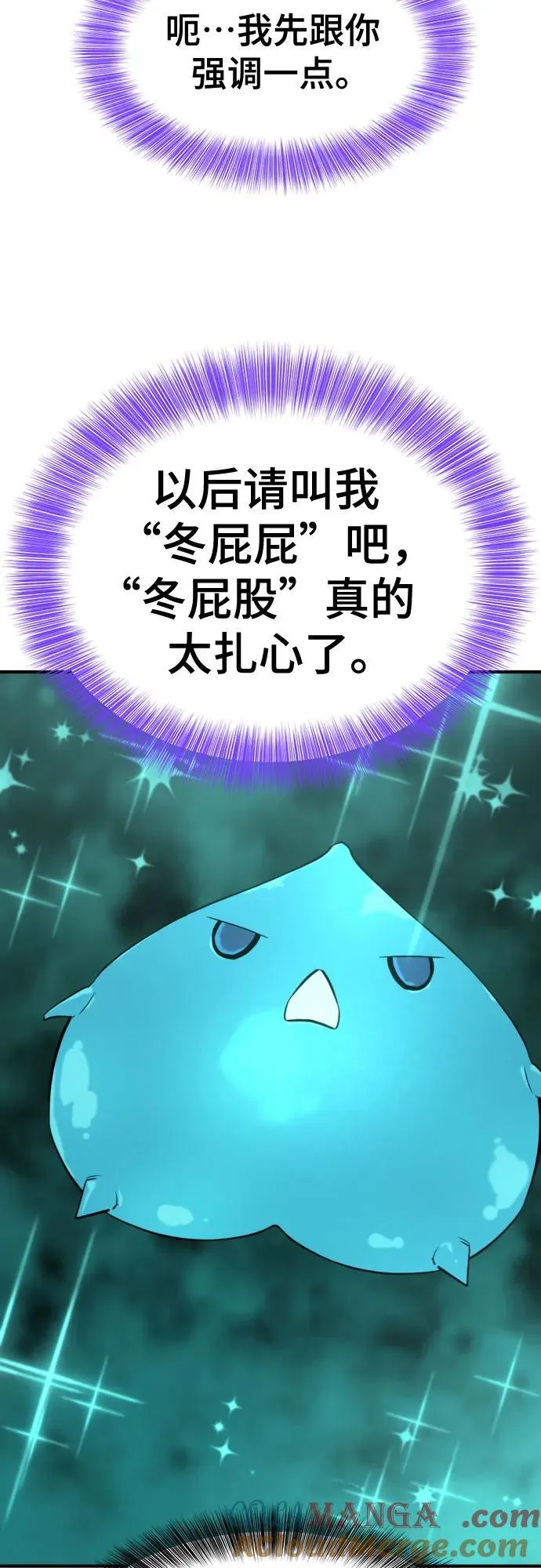 第149话42