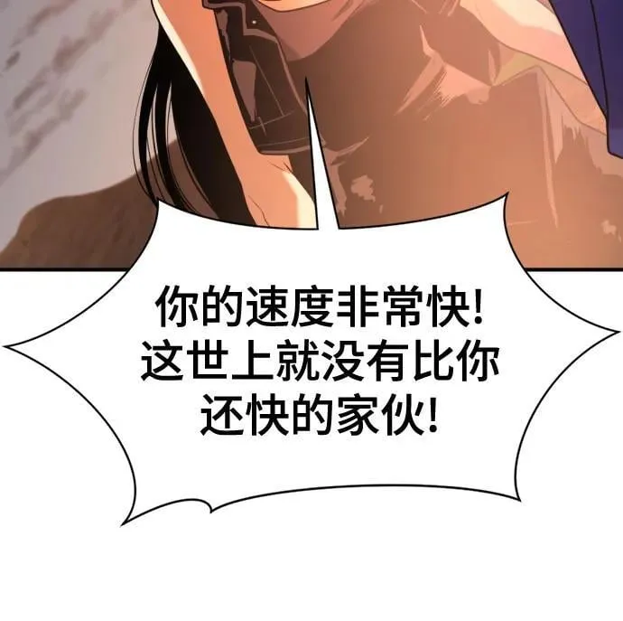 第143话11