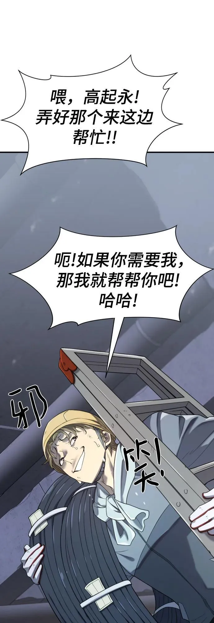 第155话55