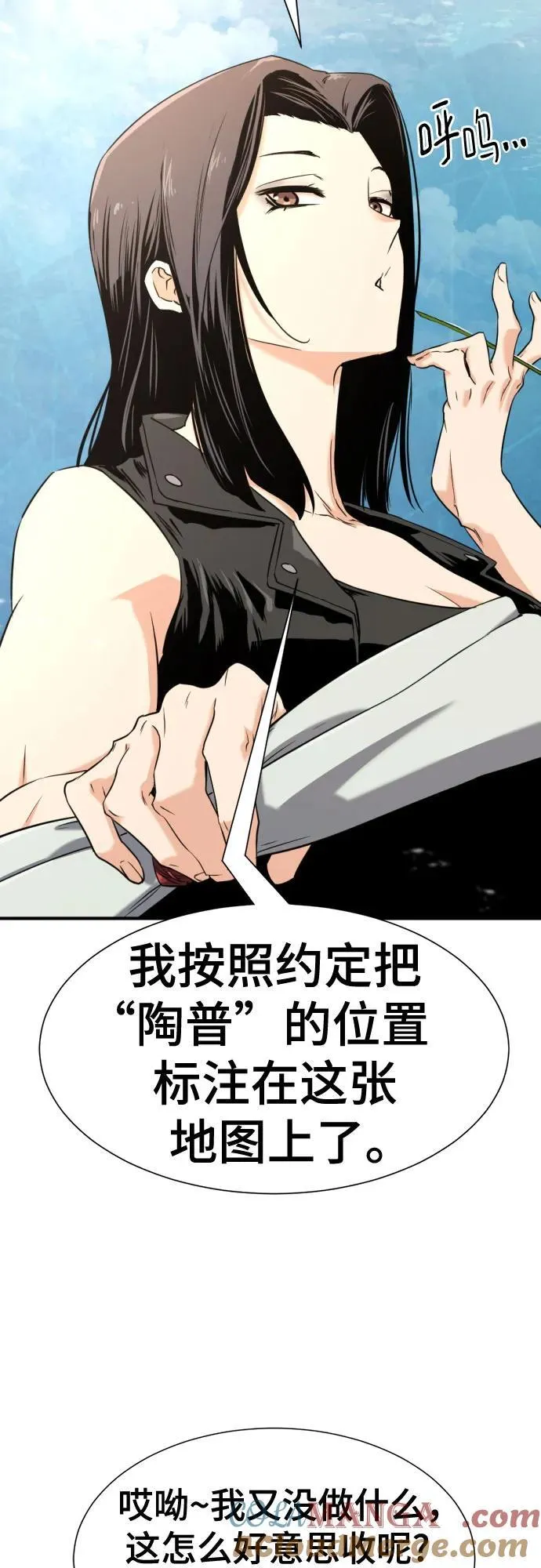 第149话12