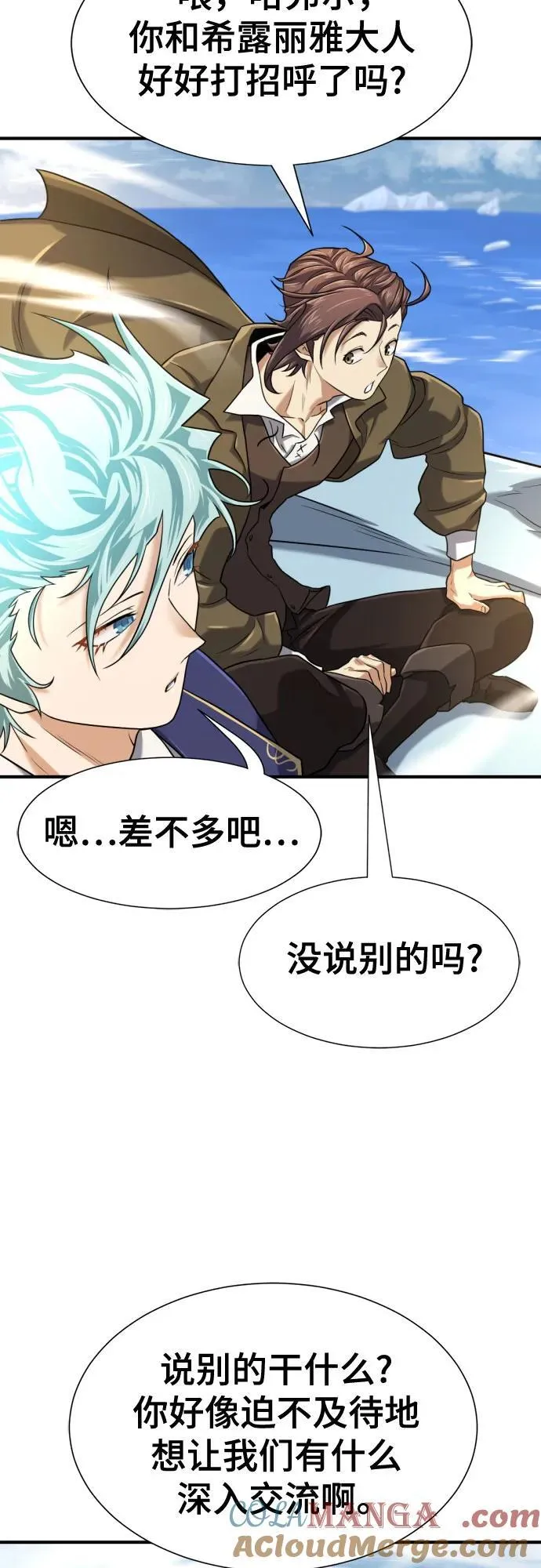 第141话27