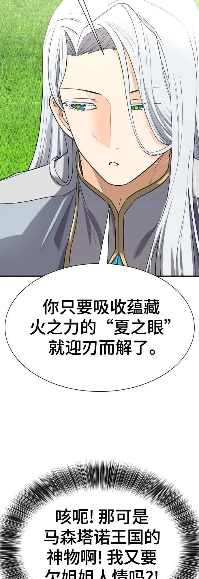 第151话56