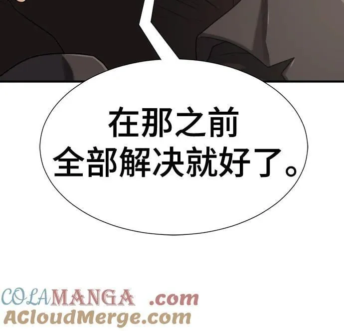 第151话60