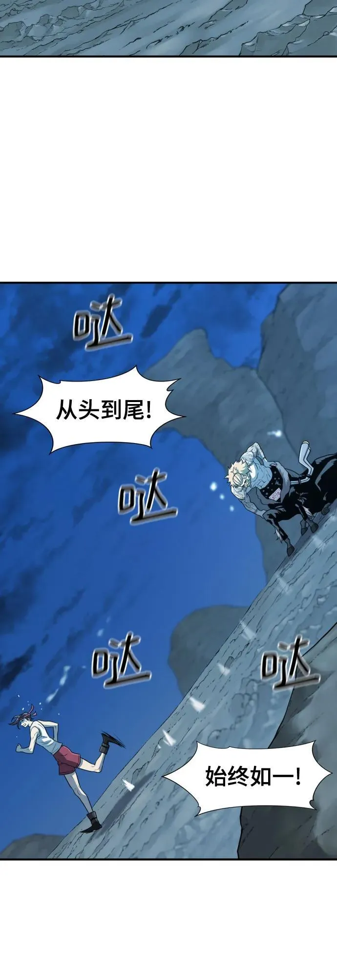 第146话44