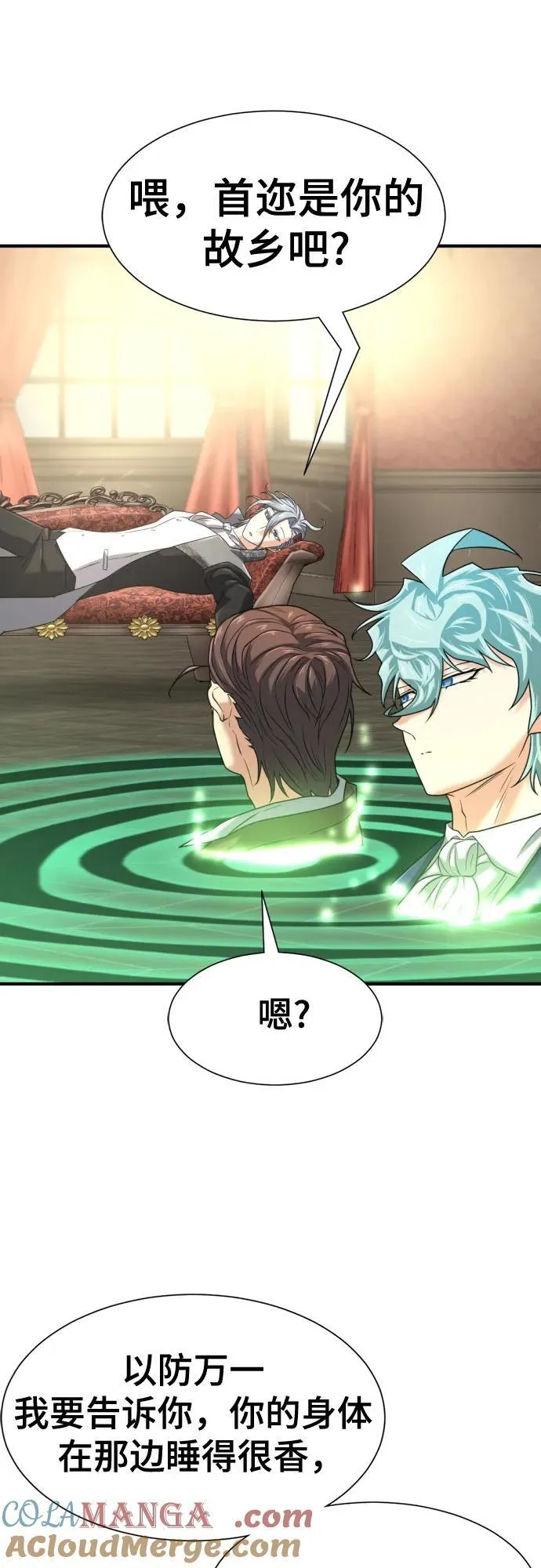 第153话51
