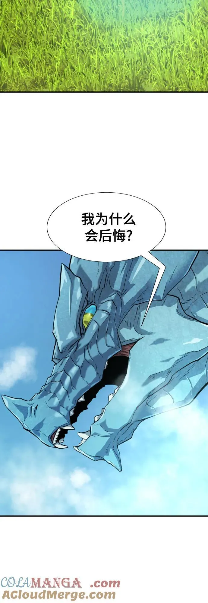 第150话39