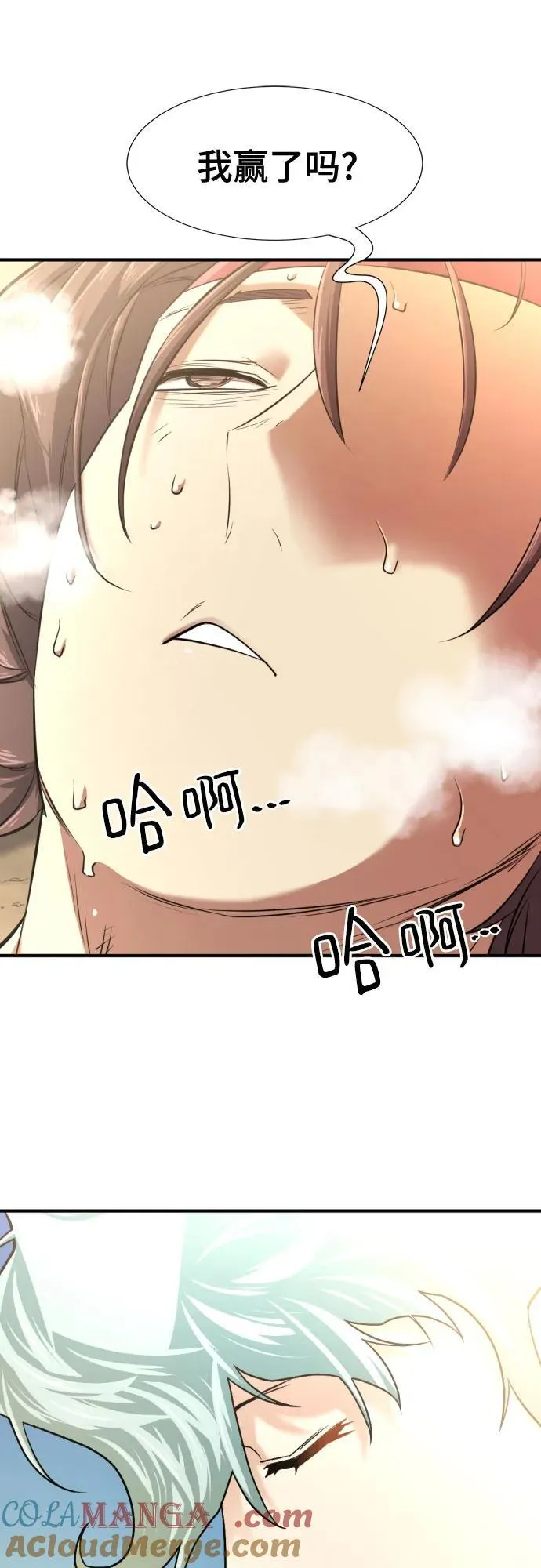 第147话54