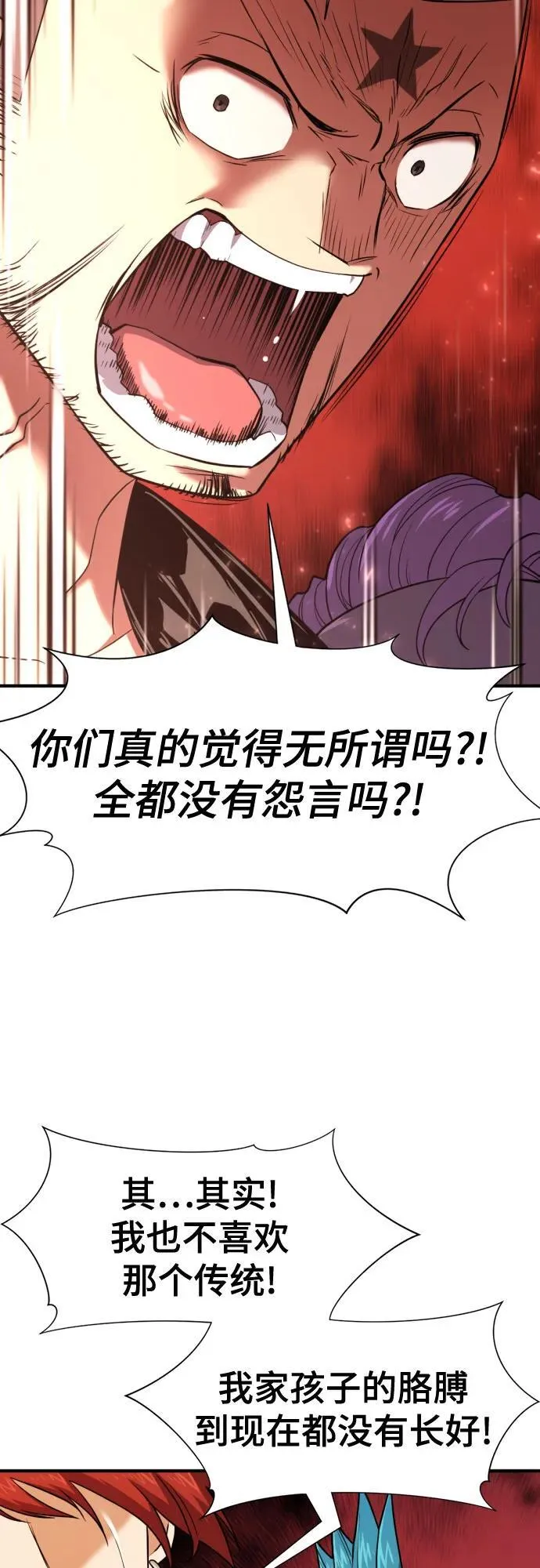 第144话62