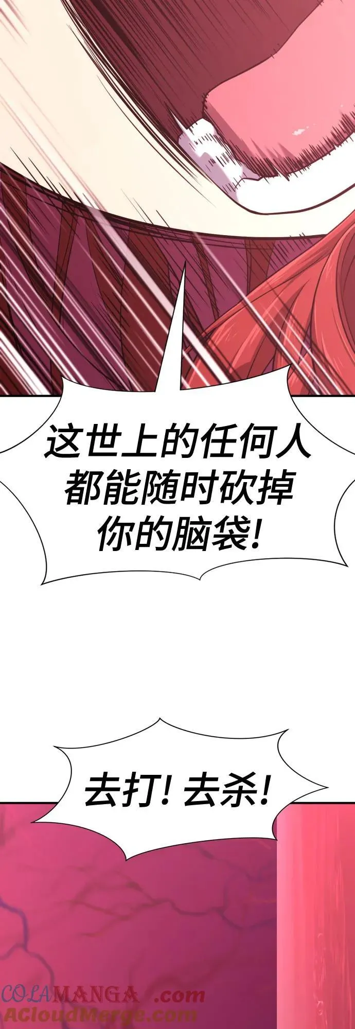 第140话15