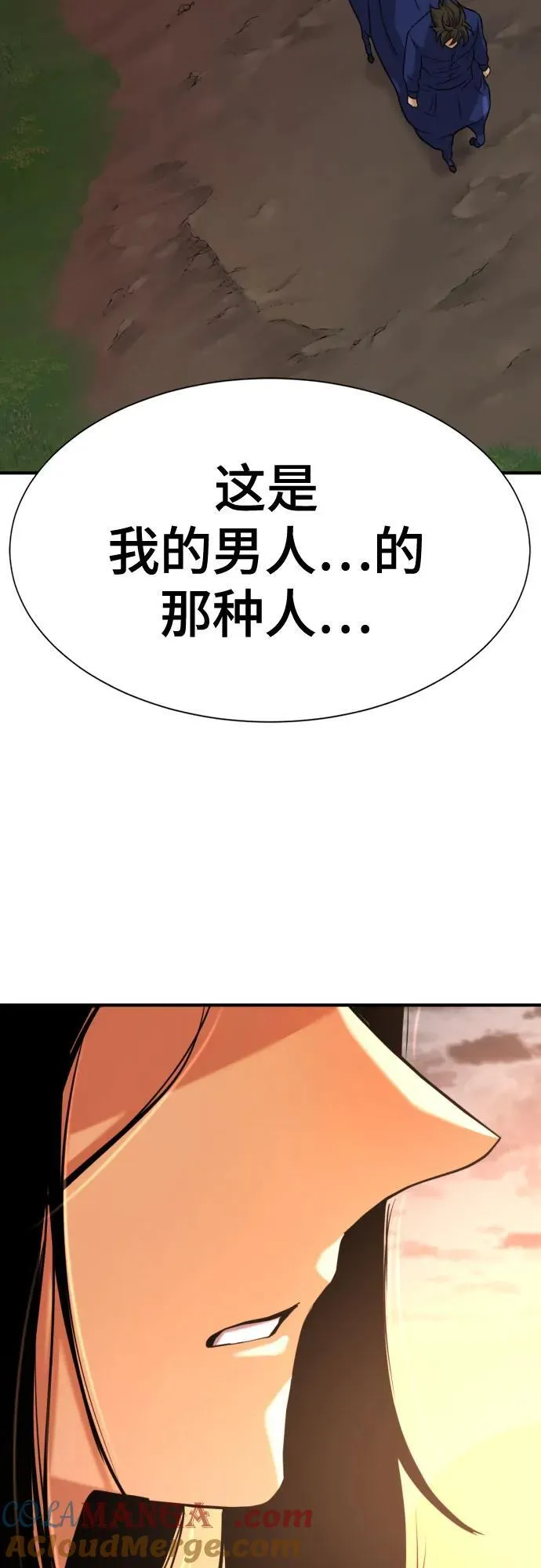 第143话18