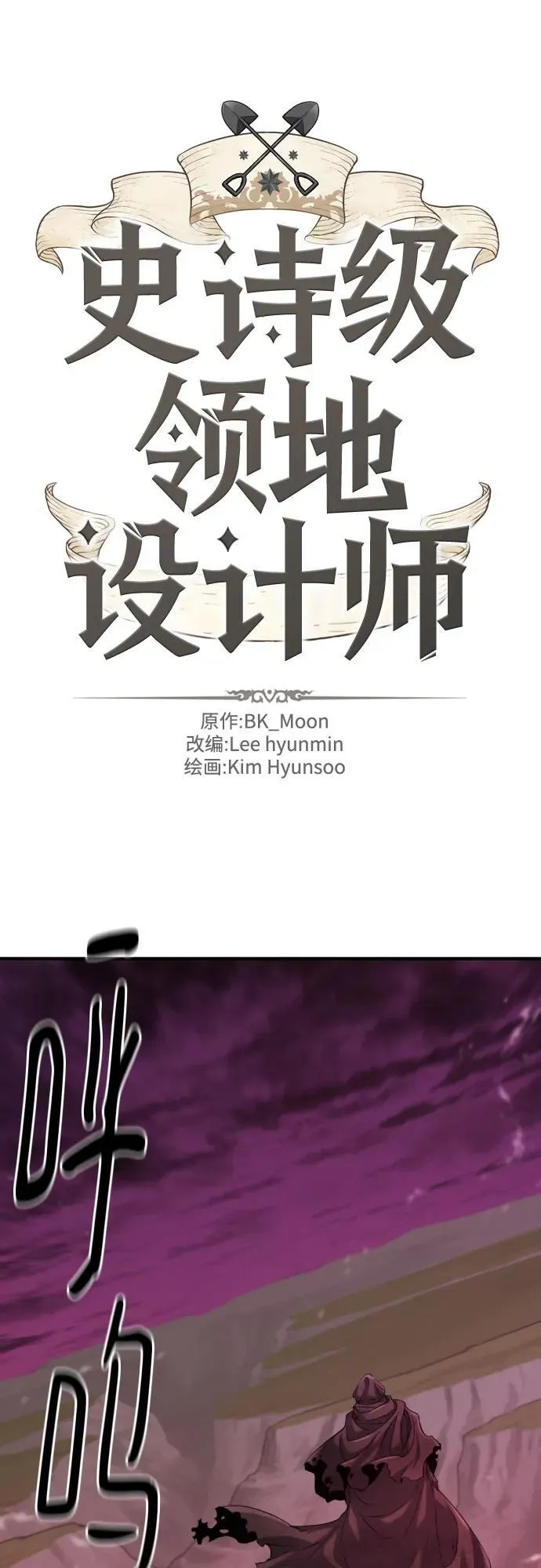 第156话1